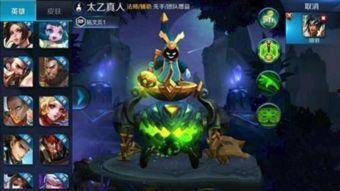 太乙真人技能爆料视频,神秘力量助力战局转折