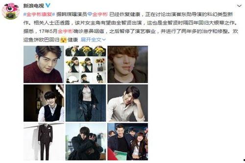 娱乐圈爆料新资讯,明星恋情曝光，幕后真相令人震惊！