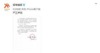 今日娱乐爆料微博最新